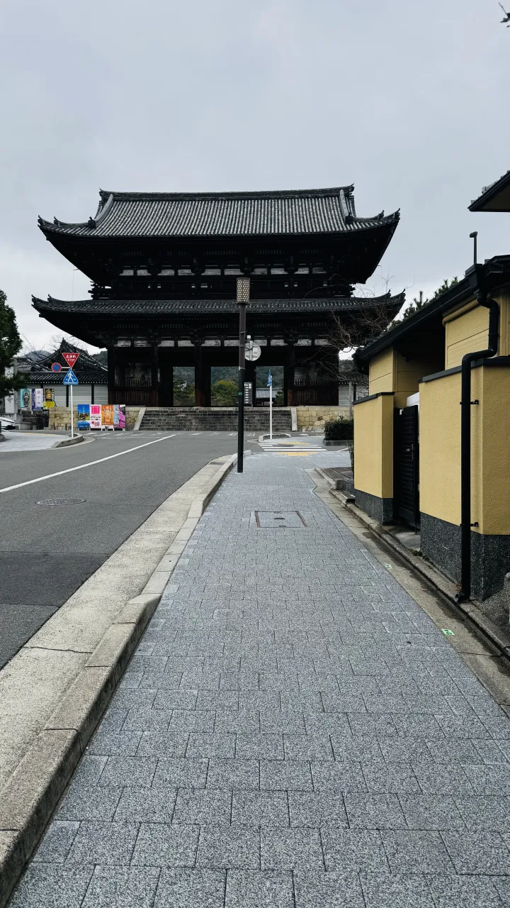 歩道整備工事(衣笠宇多野線)